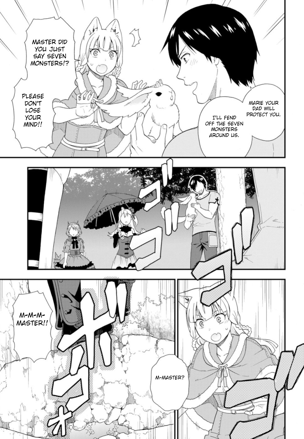 Kemono Michi (Natsume Akatsuki) Chapter 25 #5