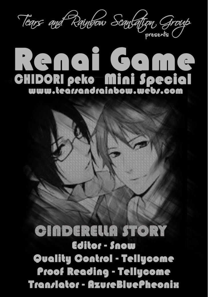 Renai Game Chapter 2.5 #1