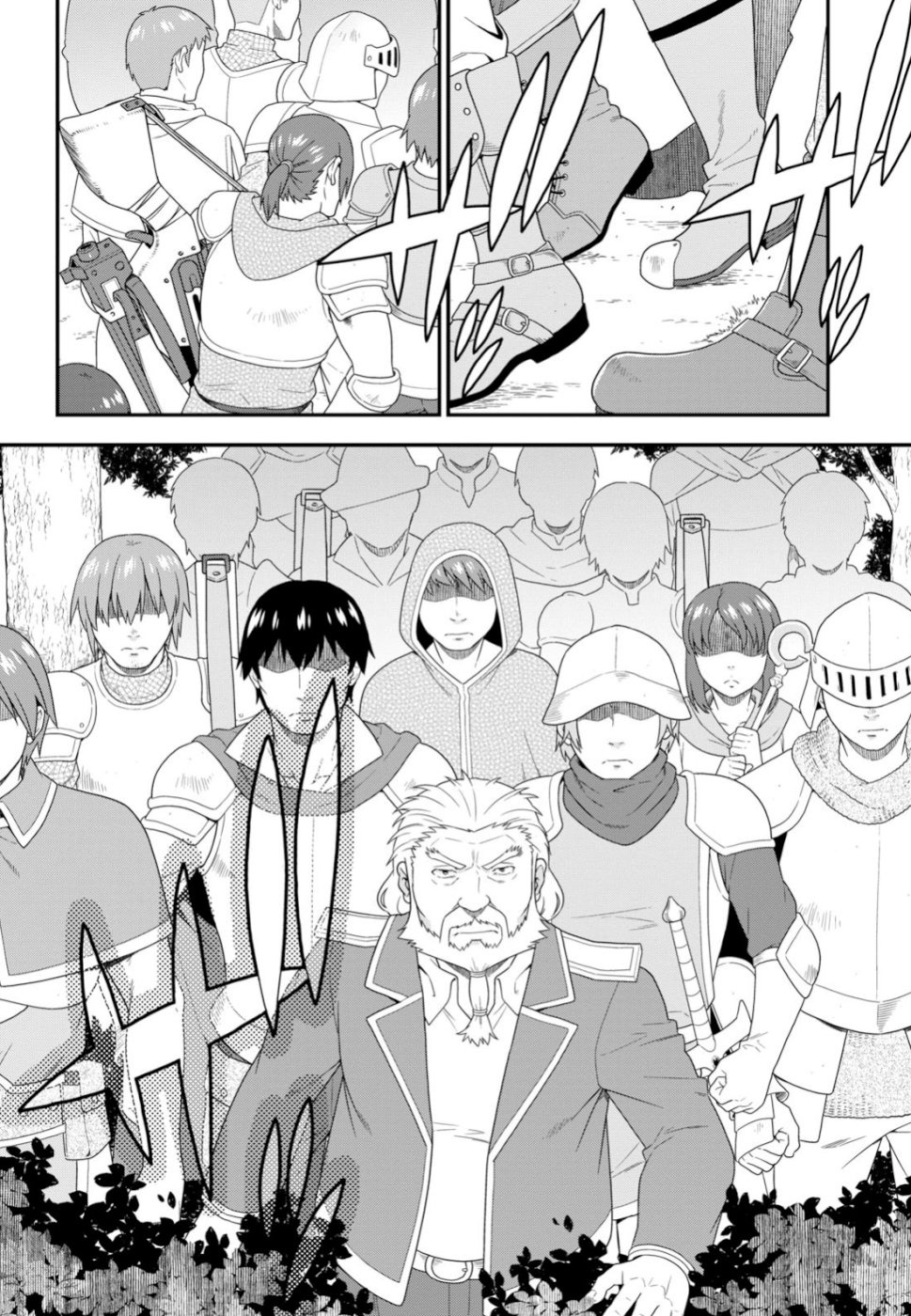Kemono Michi (Natsume Akatsuki) Chapter 26 #14