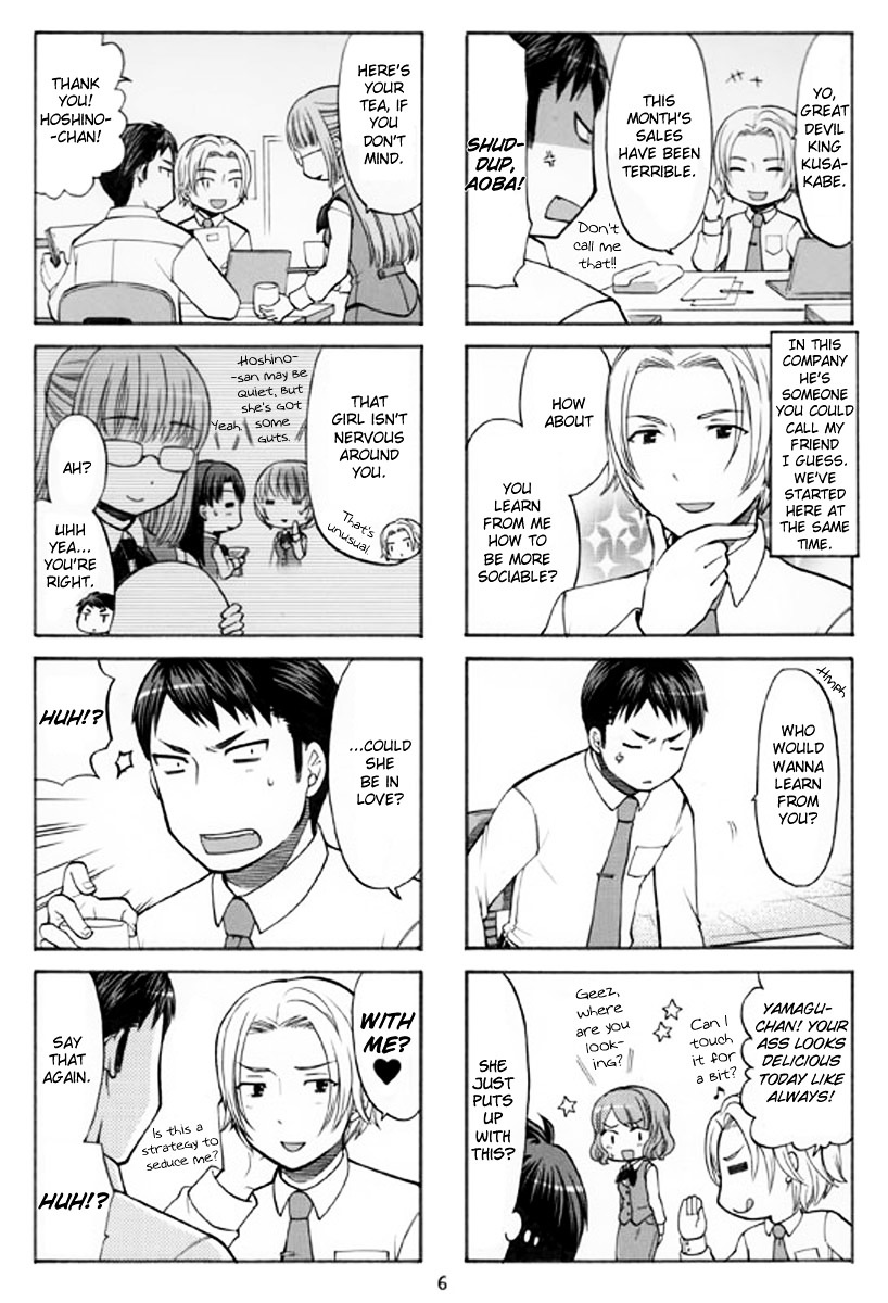 Kasukabe-Kun Another Chapter 1 #4