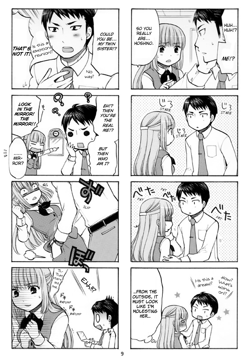 Kasukabe-Kun Another Chapter 1 #7