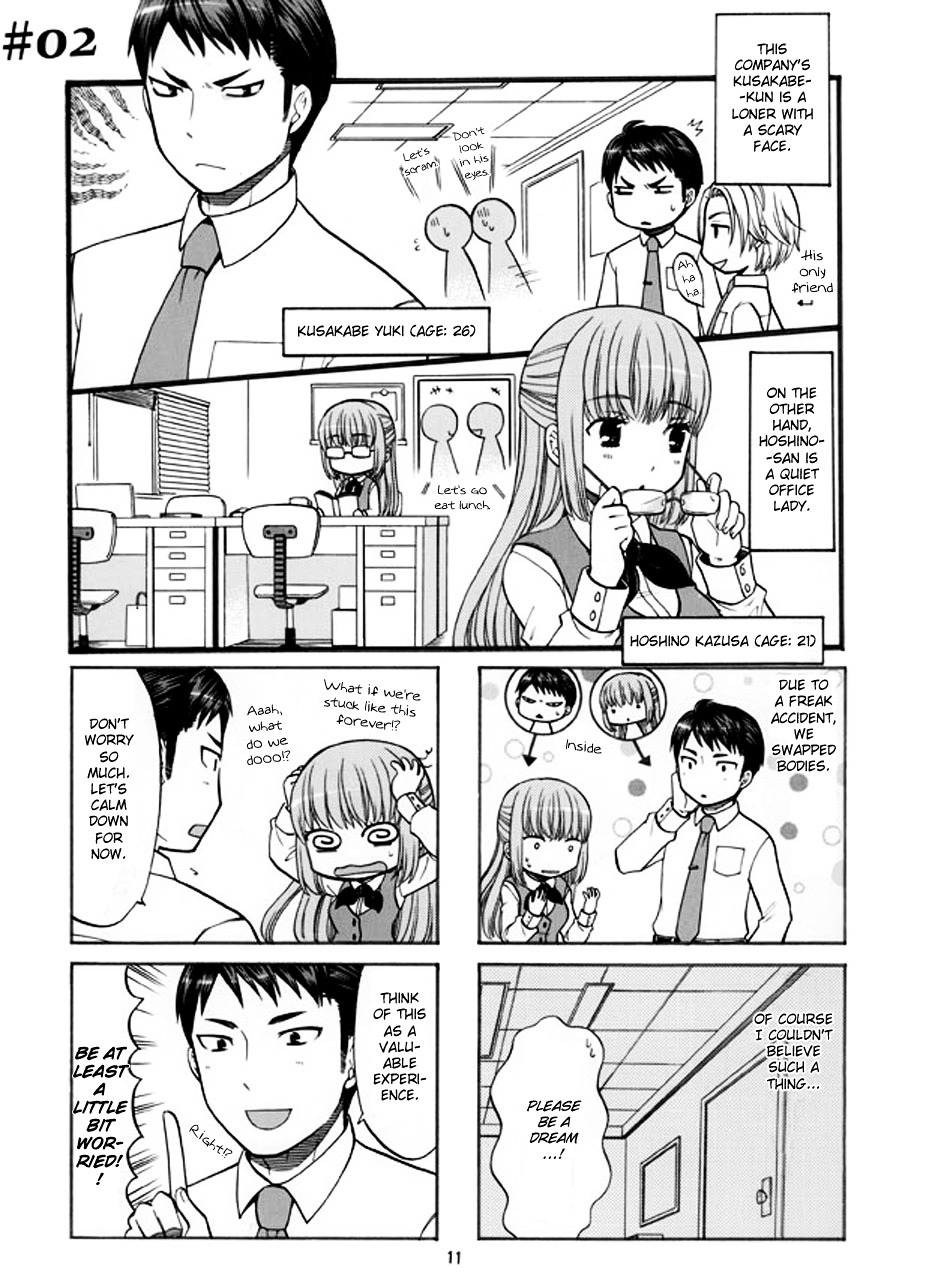 Kasukabe-Kun Another Chapter 1 #9