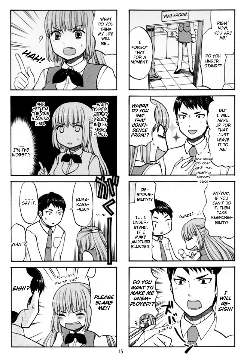 Kasukabe-Kun Another Chapter 1 #13