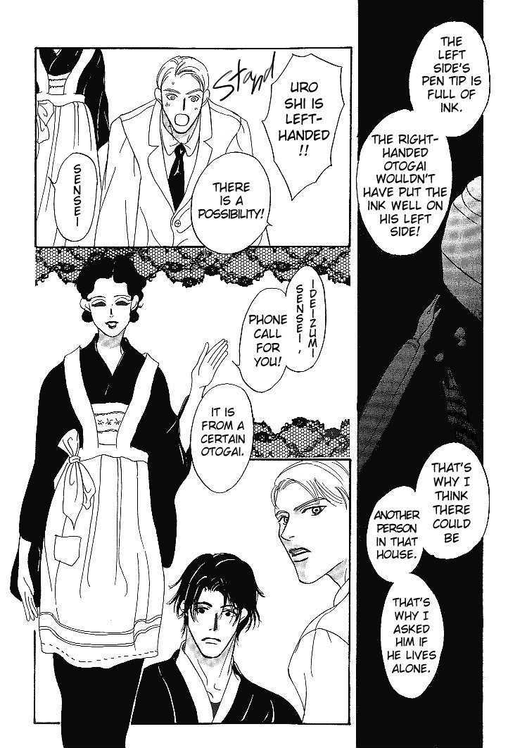 So Wa Reirei No Yukini Mai Chapter 1 #35