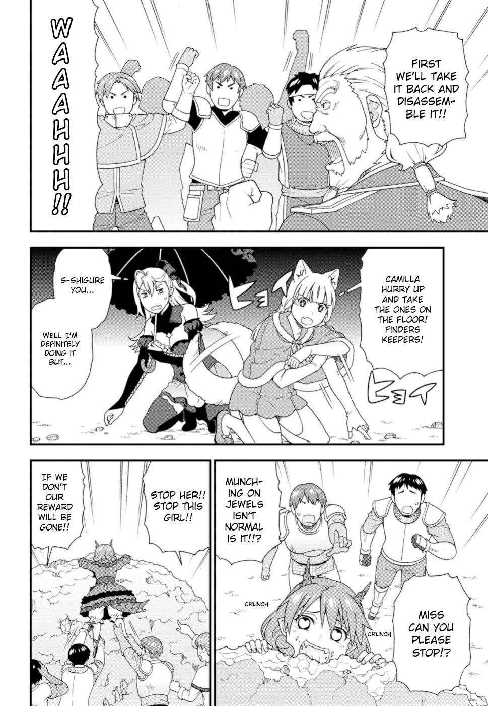 Kemono Michi (Natsume Akatsuki) Chapter 26 #28