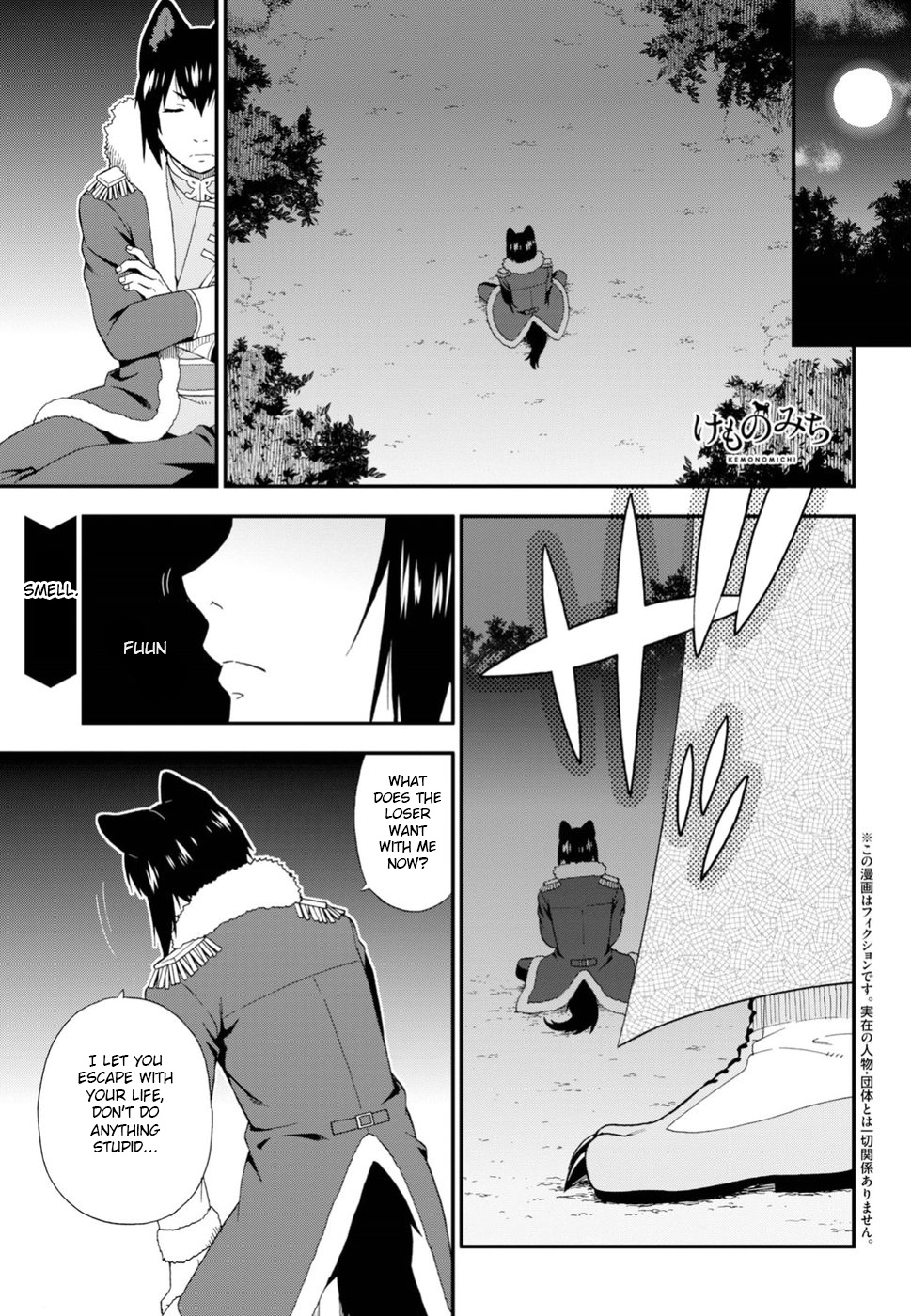 Kemono Michi (Natsume Akatsuki) Chapter 21 #1