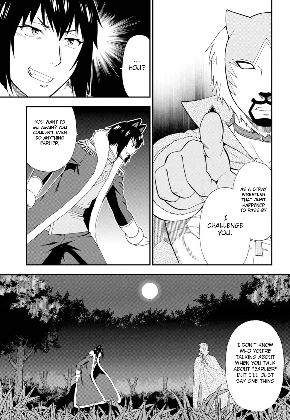 Kemono Michi (Natsume Akatsuki) Chapter 21 #4