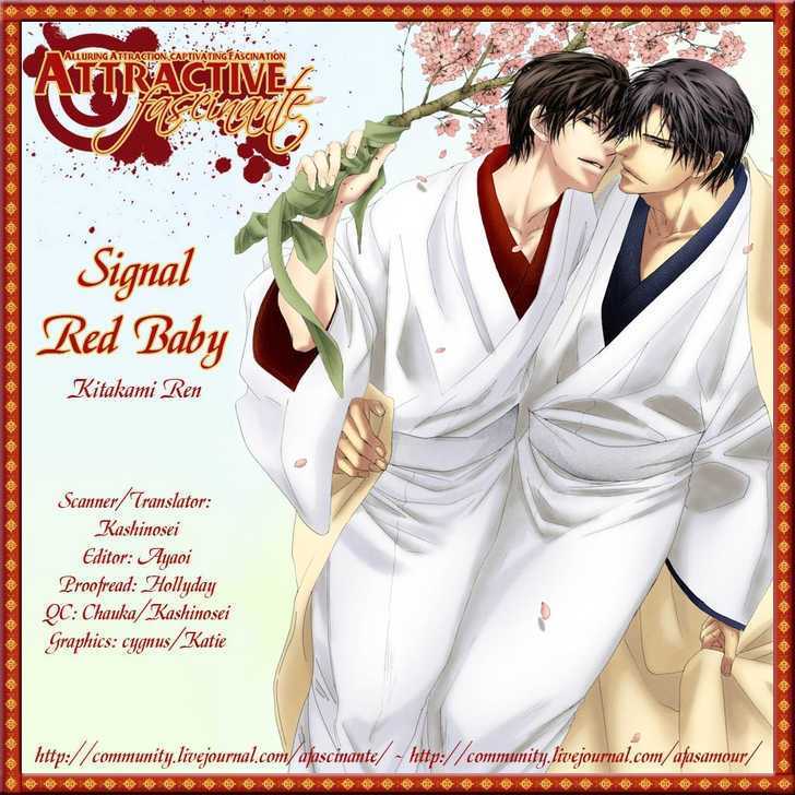Signal Red Baby Chapter 5 #3