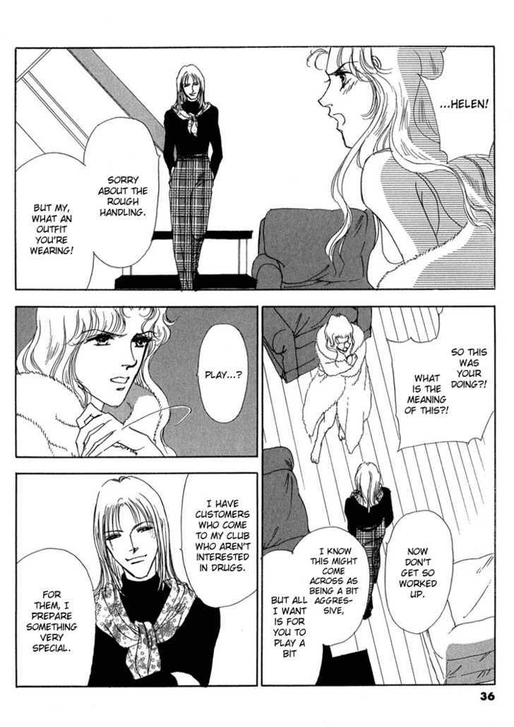 Silver (Fujita Kazuko) Chapter 55 #13