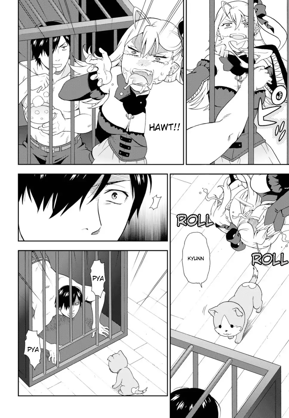 Kemono Michi (Natsume Akatsuki) Chapter 16 #14