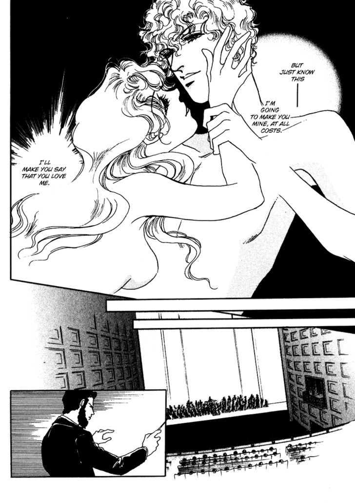 Silver (Fujita Kazuko) Chapter 45 #6