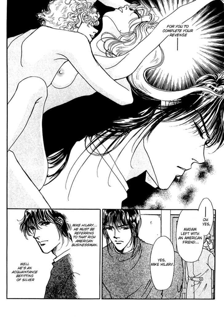 Silver (Fujita Kazuko) Chapter 40 #17