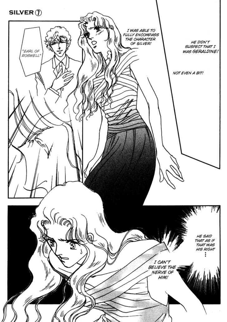 Silver (Fujita Kazuko) Chapter 43 #14