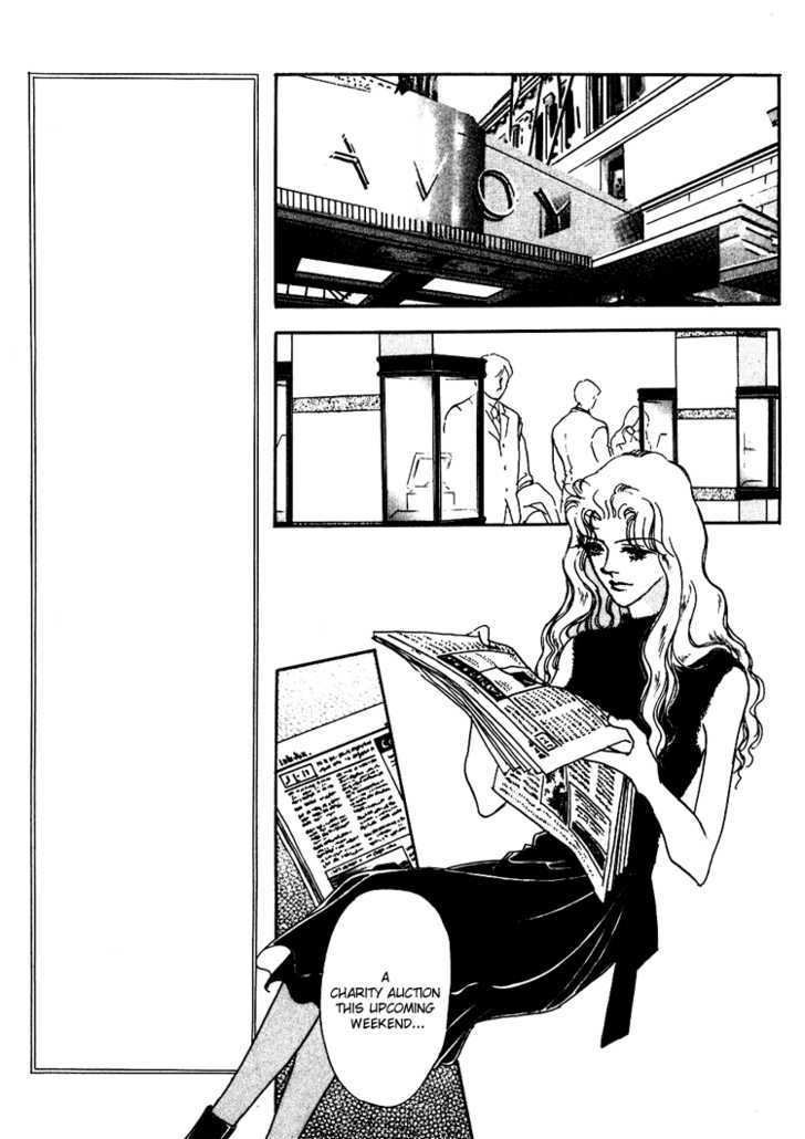 Silver (Fujita Kazuko) Chapter 43 #22