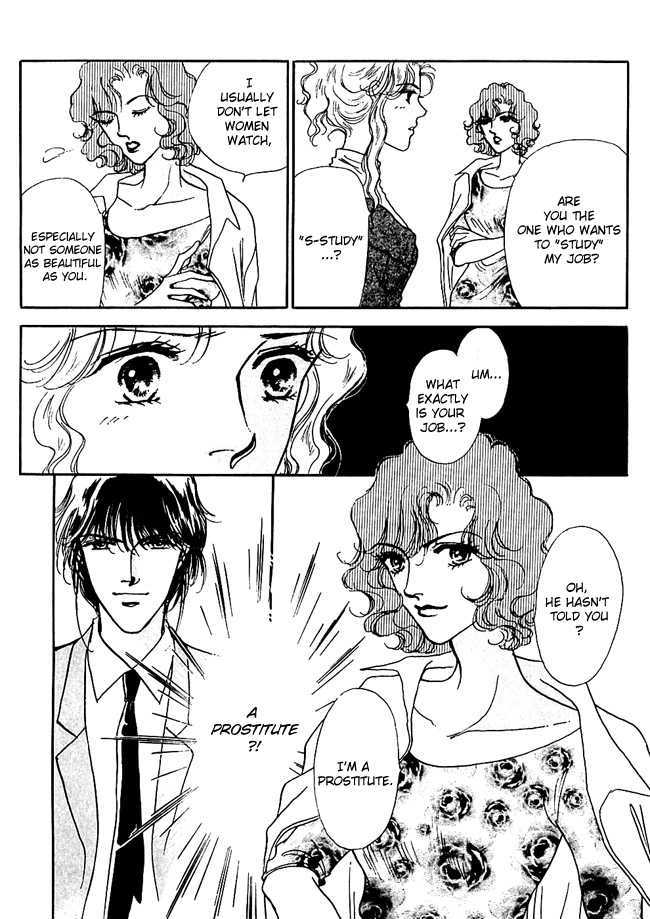 Silver (Fujita Kazuko) Chapter 36 #27