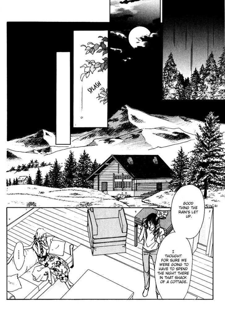 Silver (Fujita Kazuko) Chapter 33 #4