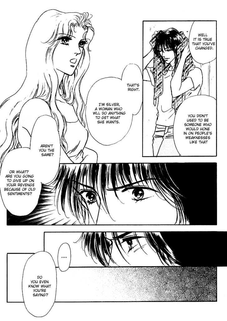 Silver (Fujita Kazuko) Chapter 33 #8