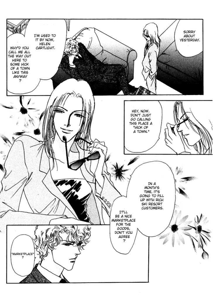 Silver (Fujita Kazuko) Chapter 33 #41