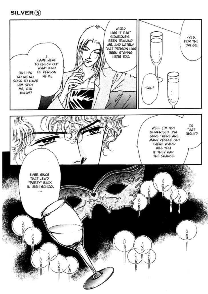 Silver (Fujita Kazuko) Chapter 33 #42