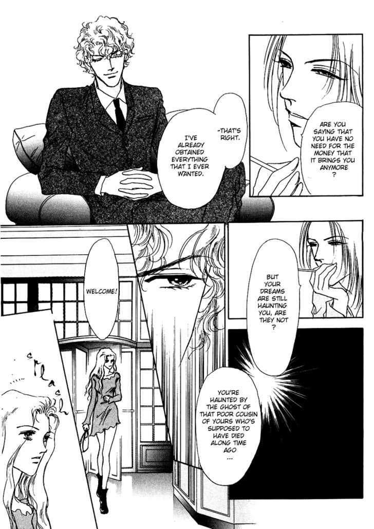 Silver (Fujita Kazuko) Chapter 33 #44