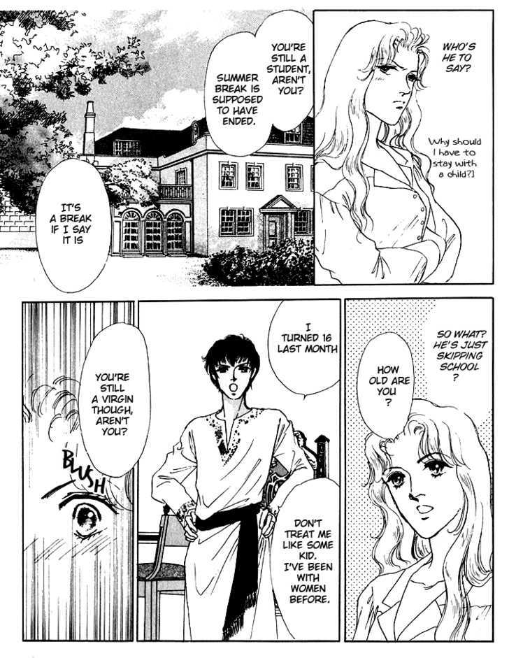 Silver (Fujita Kazuko) Chapter 31 #13