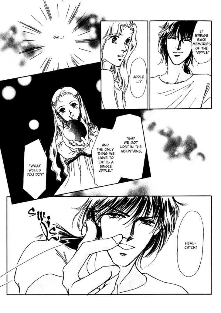 Silver (Fujita Kazuko) Chapter 32 #33