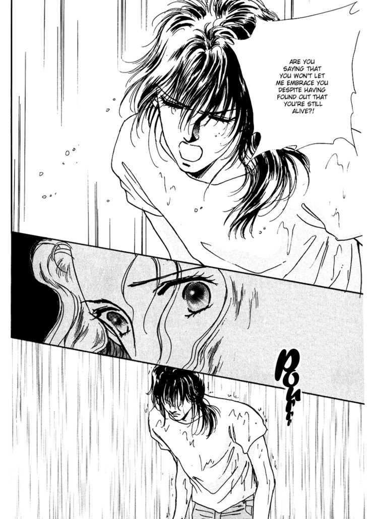Silver (Fujita Kazuko) Chapter 32 #41