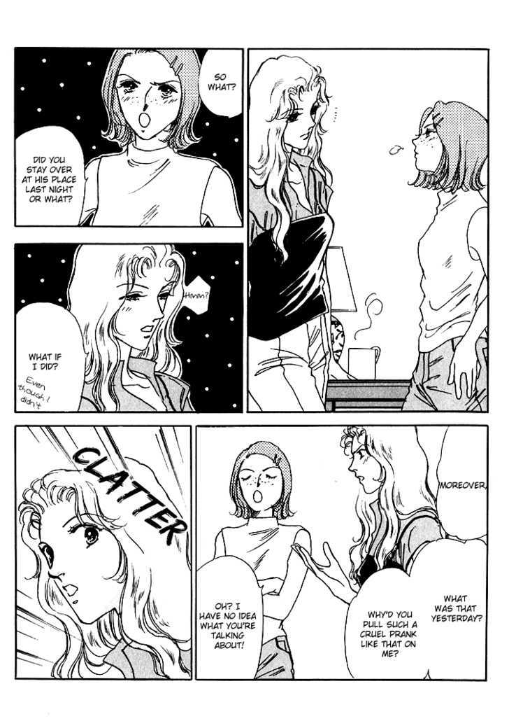 Silver (Fujita Kazuko) Chapter 28 #32