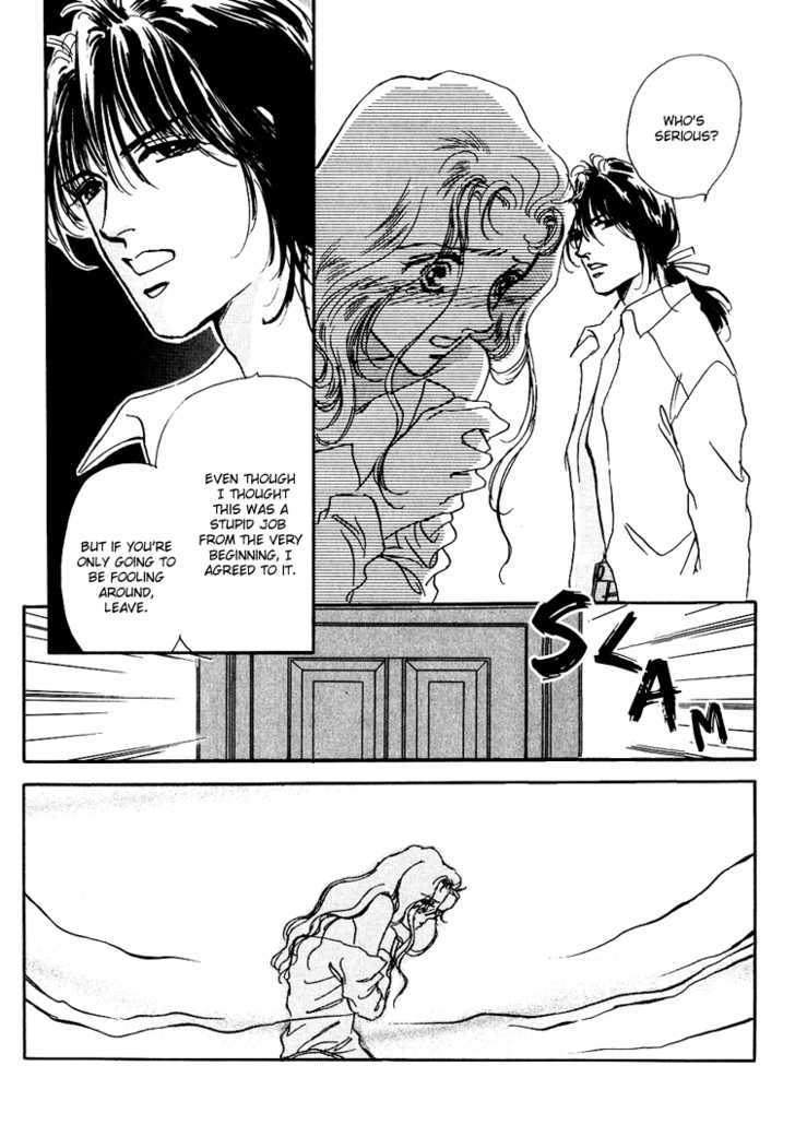 Silver (Fujita Kazuko) Chapter 27 #38