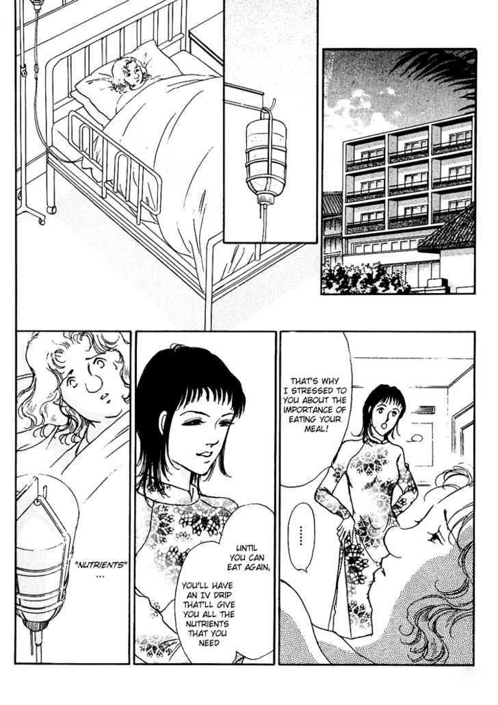 Silver (Fujita Kazuko) Chapter 26 #5