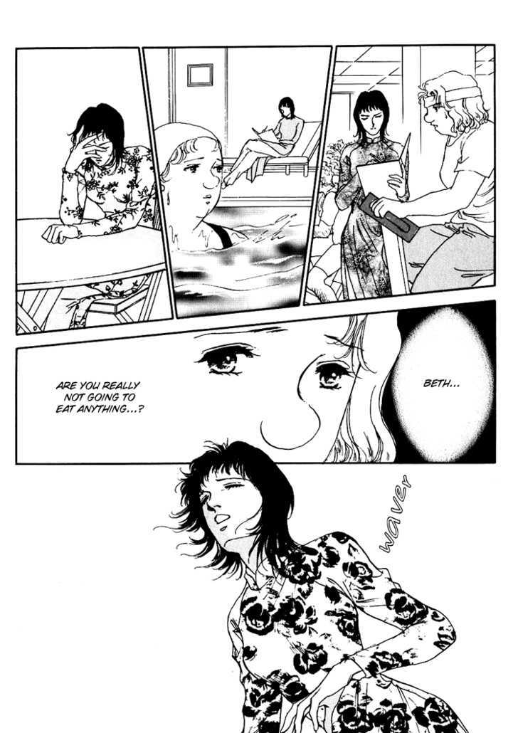 Silver (Fujita Kazuko) Chapter 26 #9