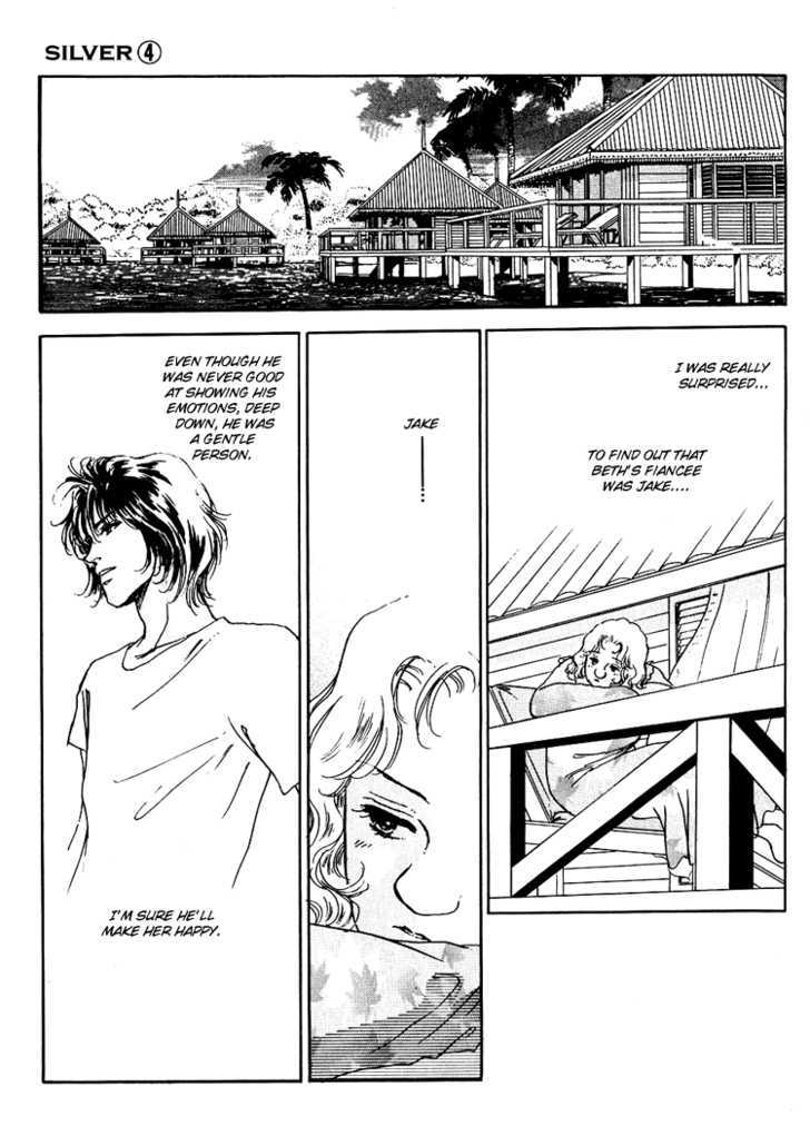 Silver (Fujita Kazuko) Chapter 26 #14
