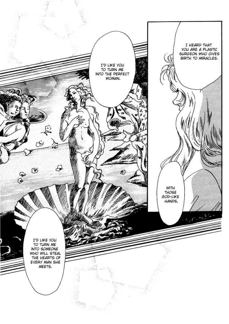Silver (Fujita Kazuko) Chapter 26 #28