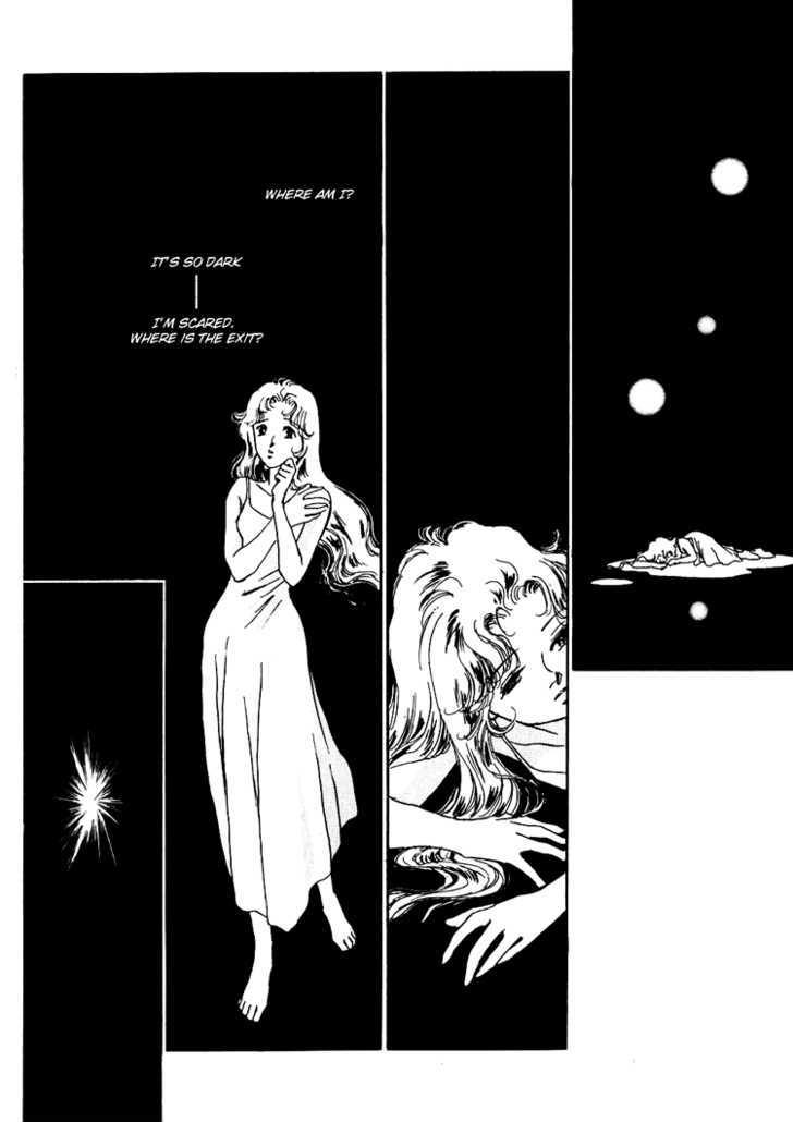 Silver (Fujita Kazuko) Chapter 26 #33