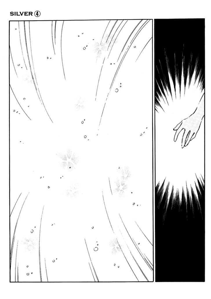 Silver (Fujita Kazuko) Chapter 26 #34