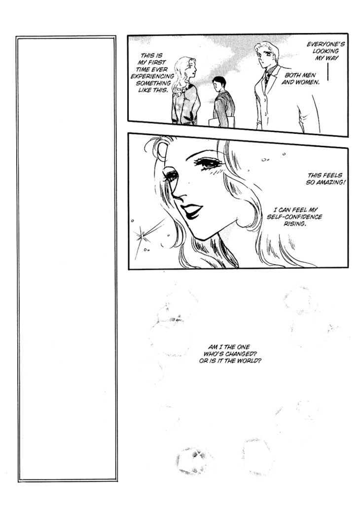 Silver (Fujita Kazuko) Chapter 26 #40