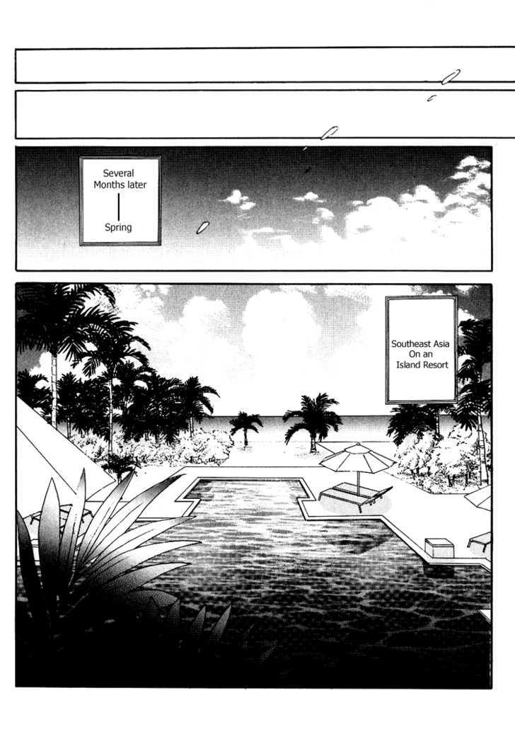 Silver (Fujita Kazuko) Chapter 25 #6