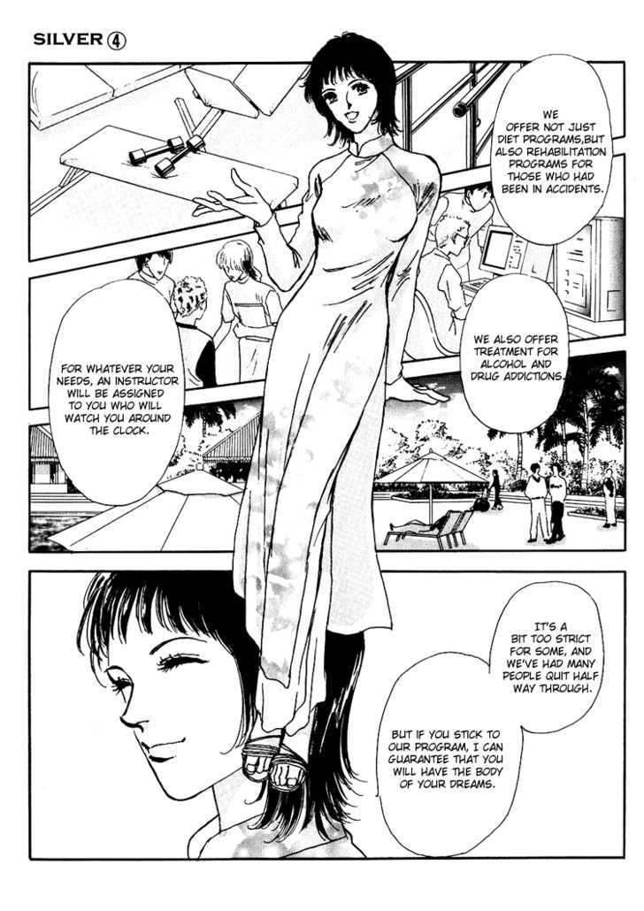 Silver (Fujita Kazuko) Chapter 25 #9