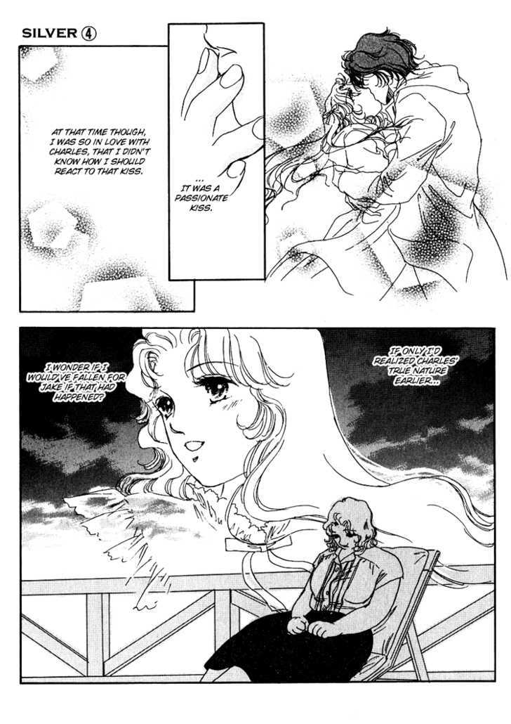 Silver (Fujita Kazuko) Chapter 25 #17