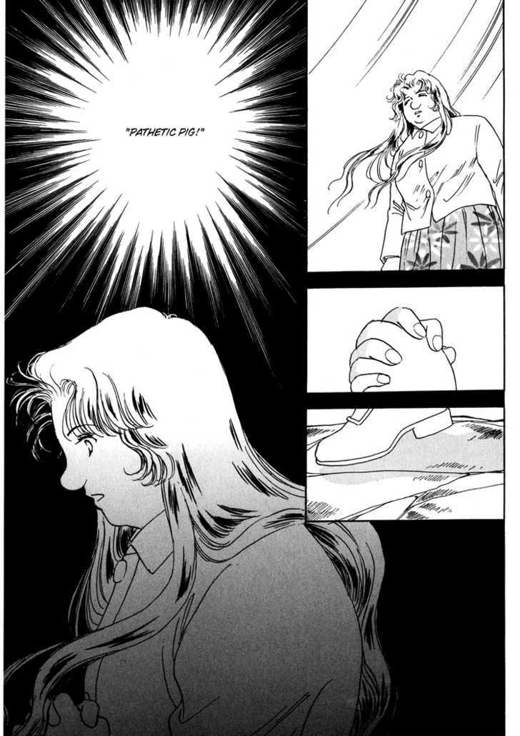 Silver (Fujita Kazuko) Chapter 23 #33