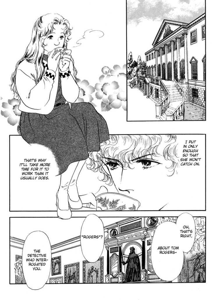 Silver (Fujita Kazuko) Chapter 20 #3