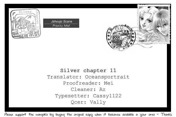 Silver (Fujita Kazuko) Chapter 11 #1