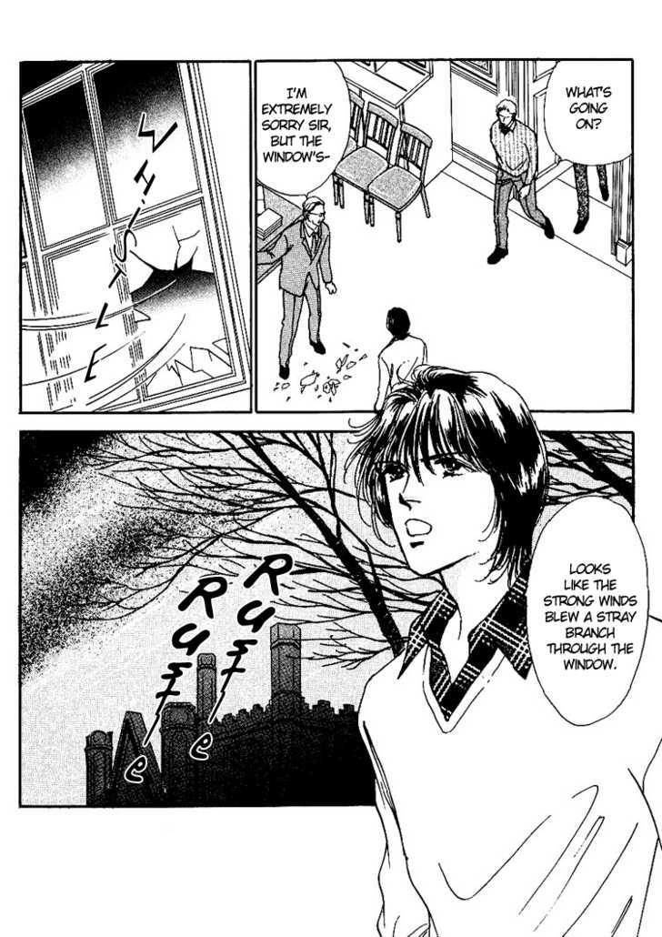 Silver (Fujita Kazuko) Chapter 11 #30