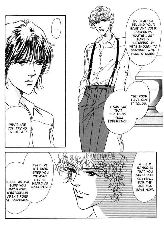 Silver (Fujita Kazuko) Chapter 4 #15