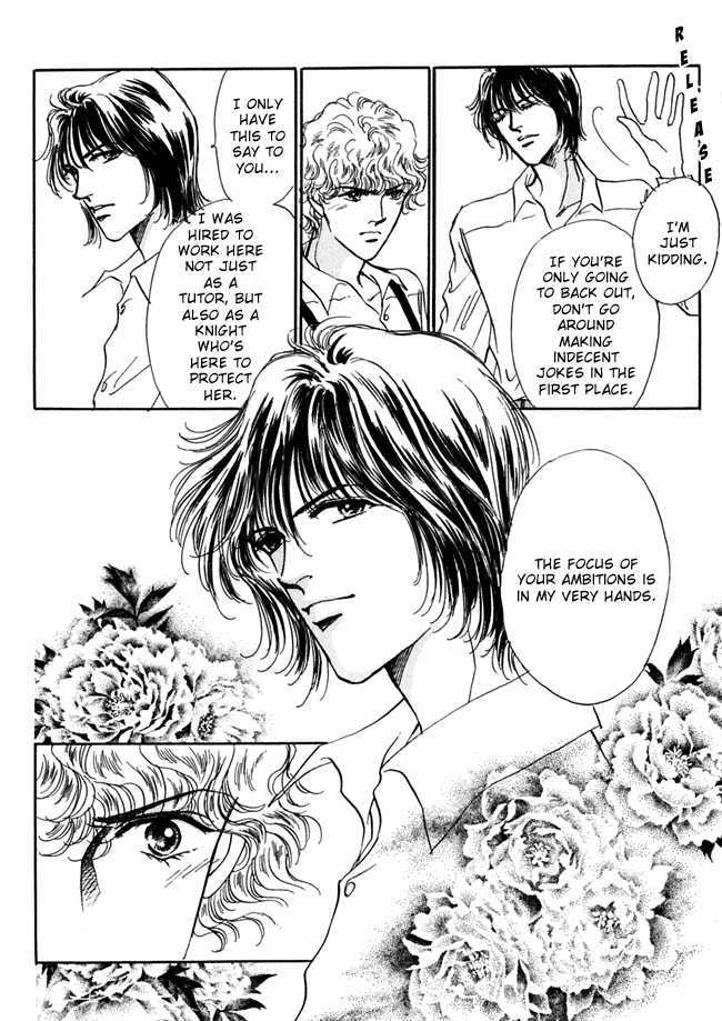 Silver (Fujita Kazuko) Chapter 4 #18