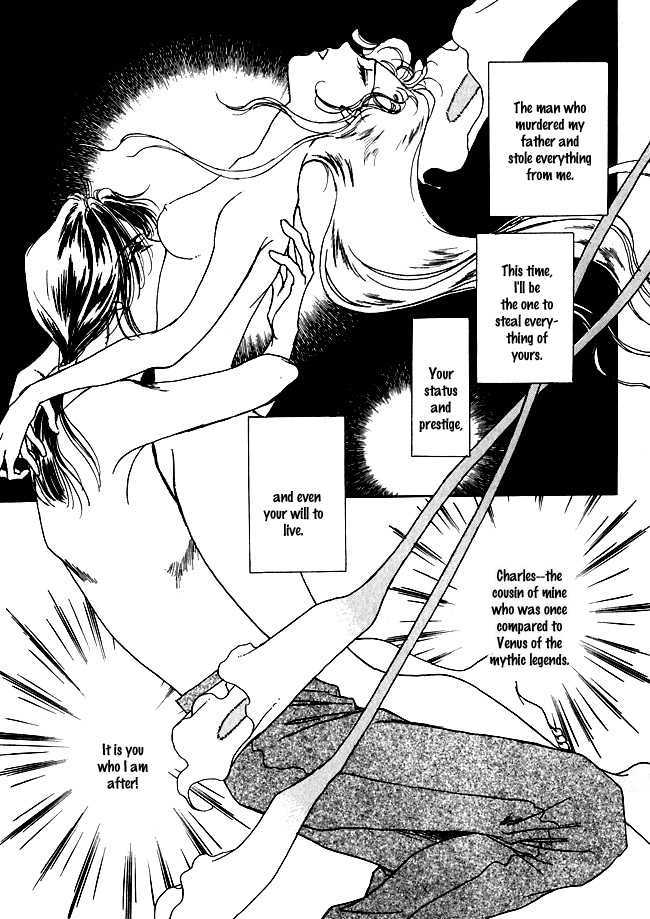 Silver (Fujita Kazuko) Chapter 1 #19