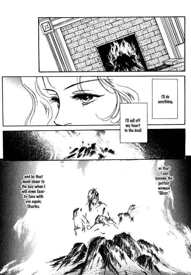 Silver (Fujita Kazuko) Chapter 1 #25