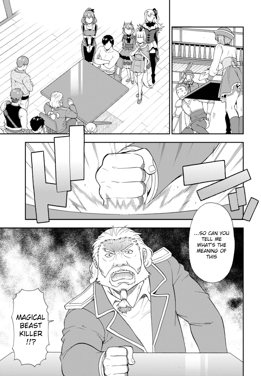 Kemono Michi (Natsume Akatsuki) Chapter 9 #9