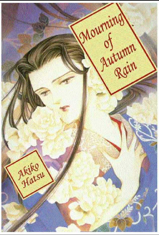 Shuurin No Ki Chapter 1 #2