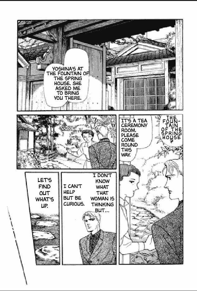 Shuurin No Ki Chapter 1 #34